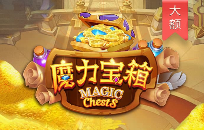 龙珠体育app官网下载
